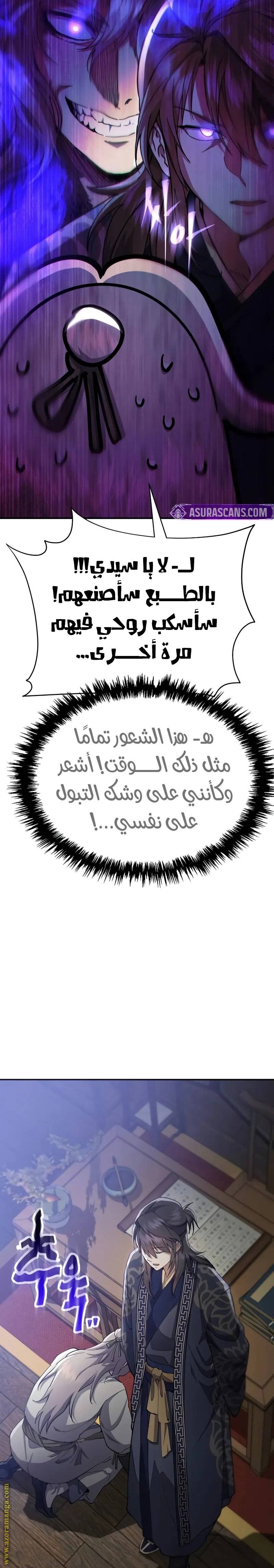 الصفحة 18