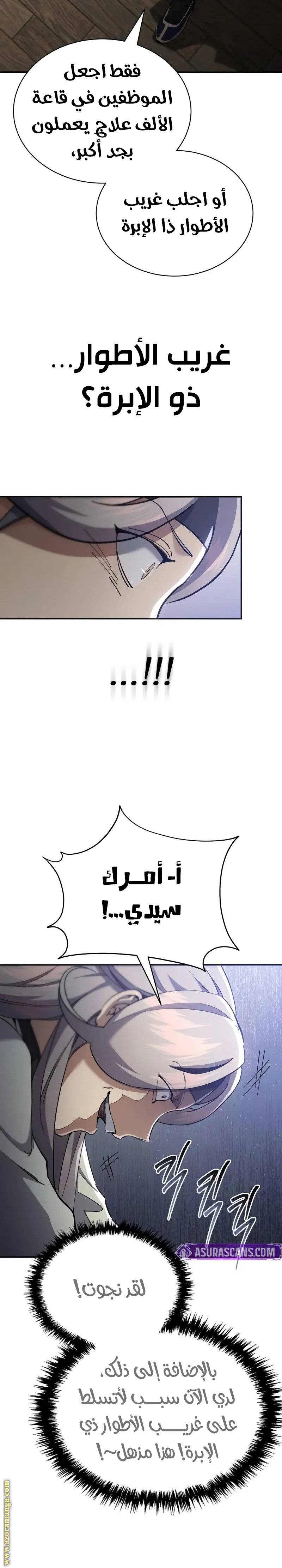 الصفحة 19