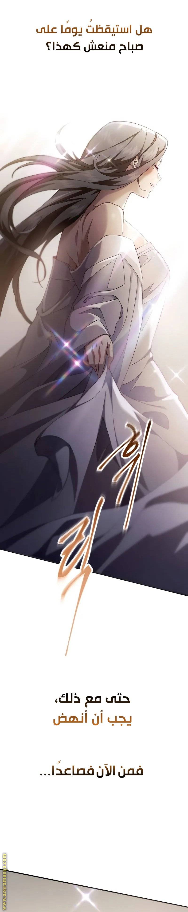 الصفحة 30