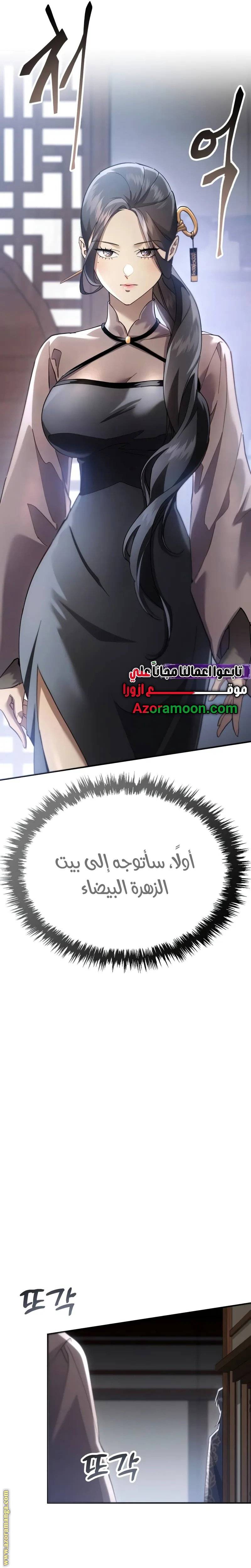 الصفحة 32