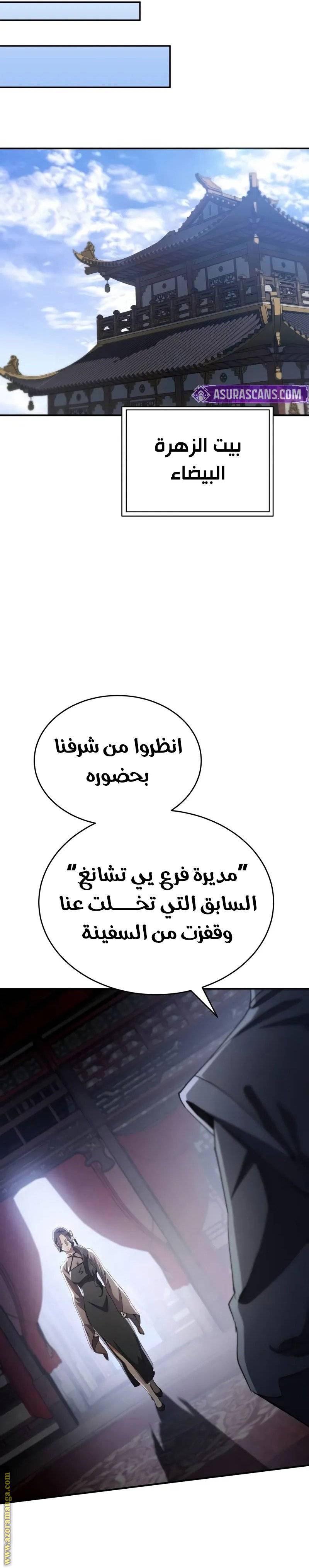 الصفحة 35