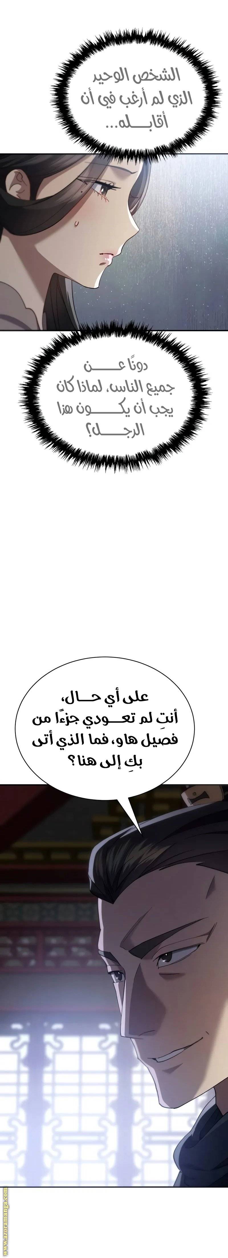 الصفحة 37