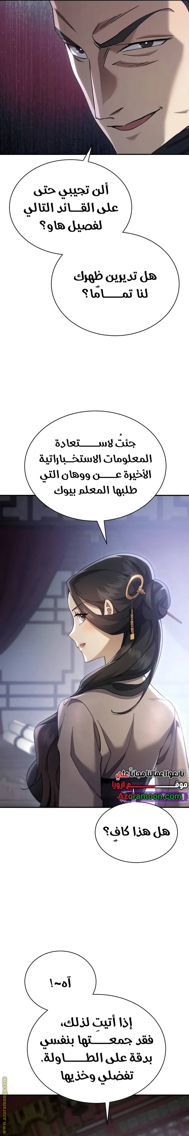 الصفحة 40