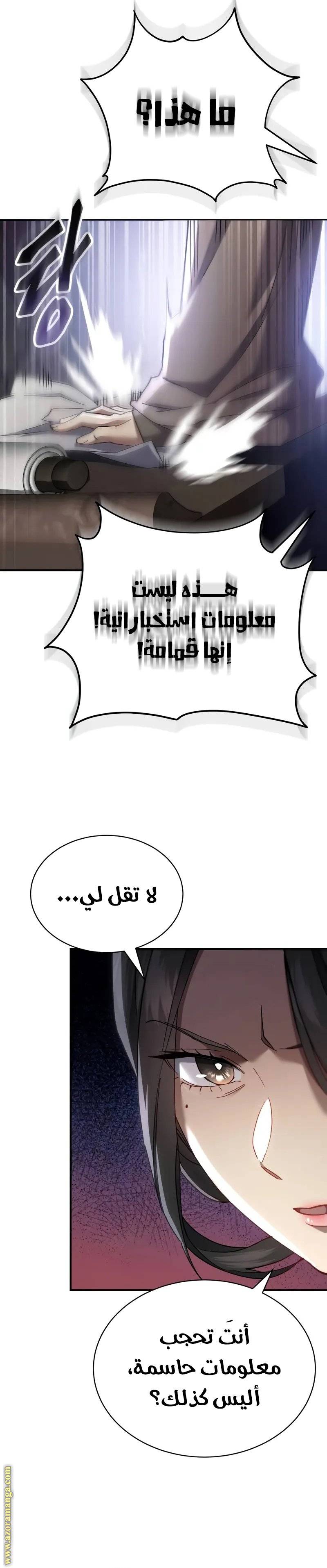 الصفحة 42