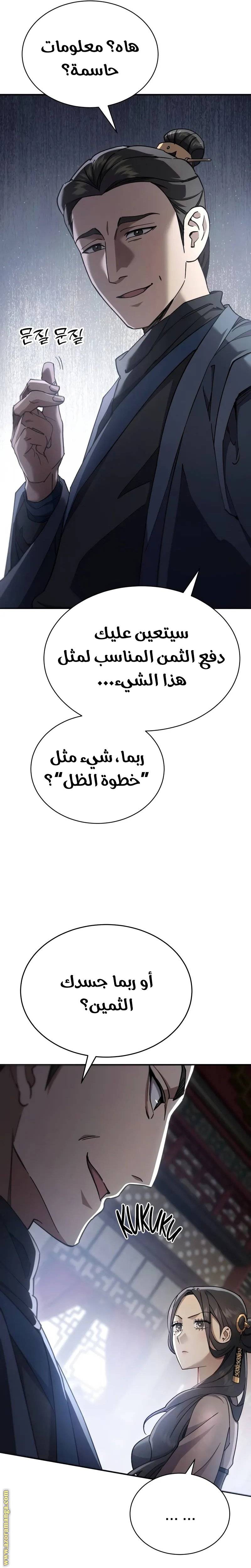 الصفحة 43