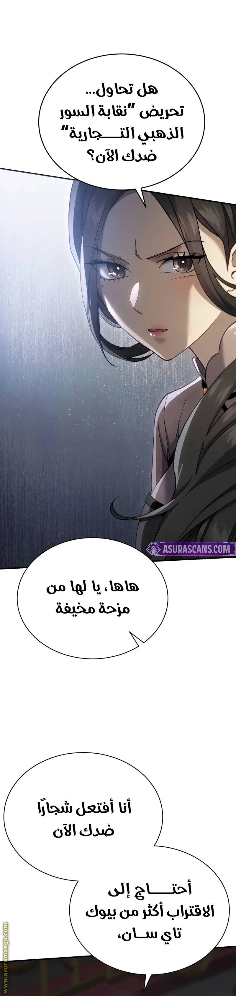 الصفحة 44