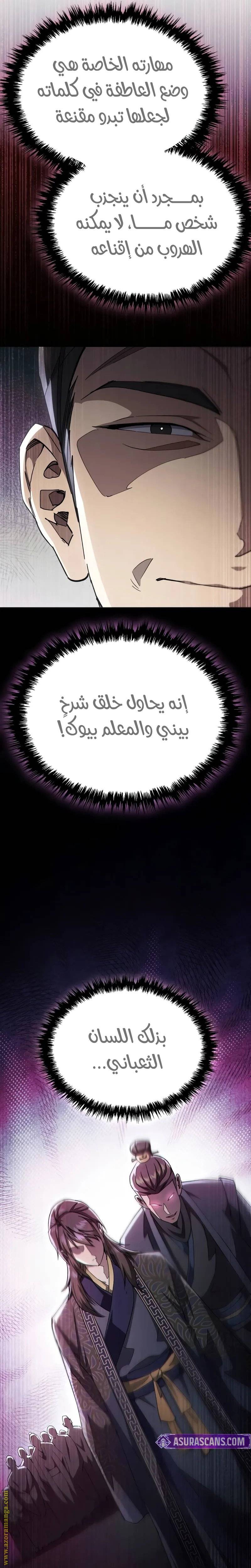 الصفحة 46