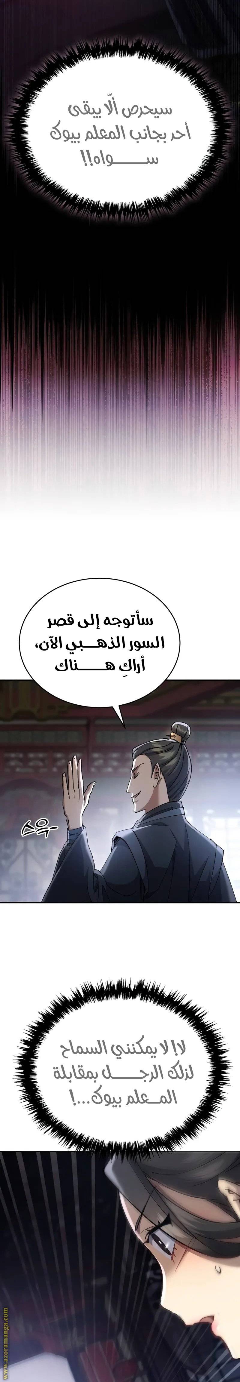 الصفحة 47