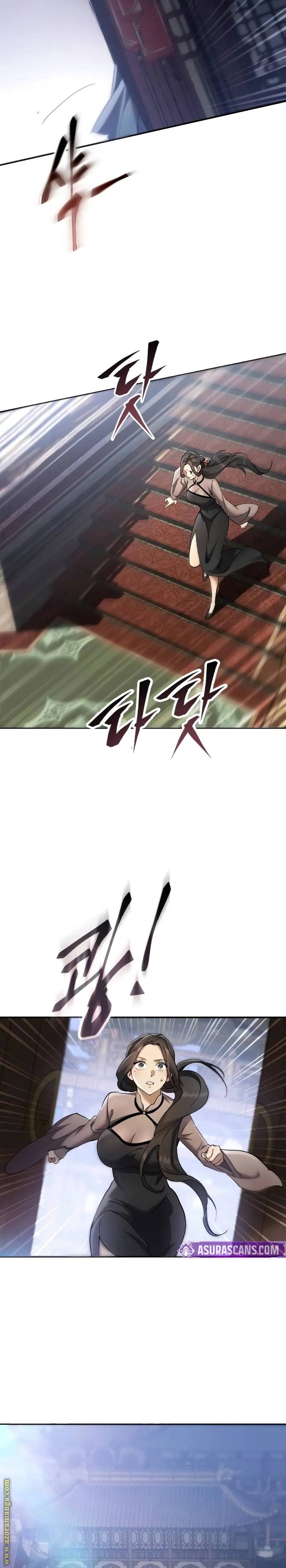 الصفحة 48