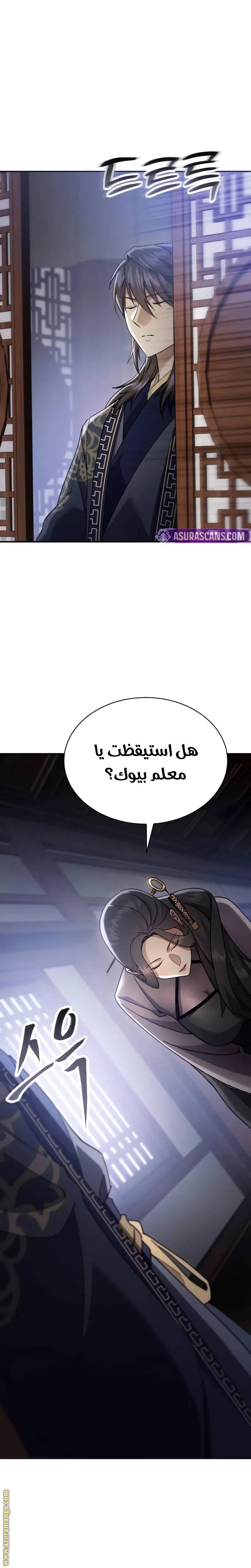 الصفحة 5