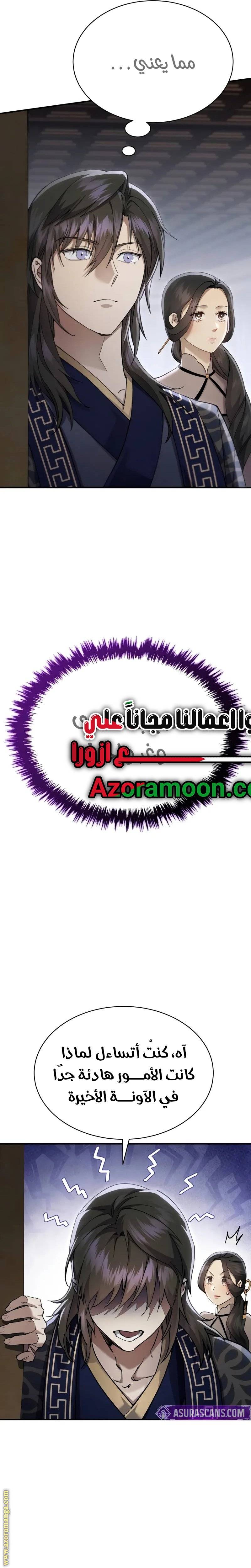 الصفحة 12