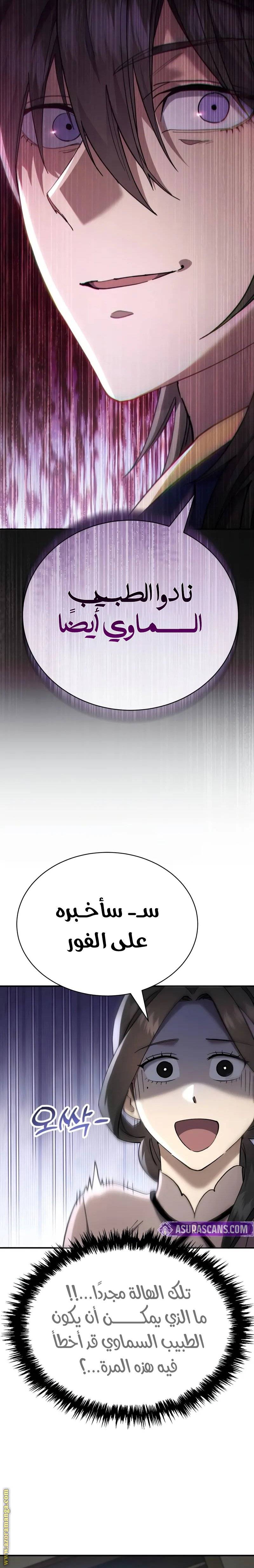 الصفحة 15