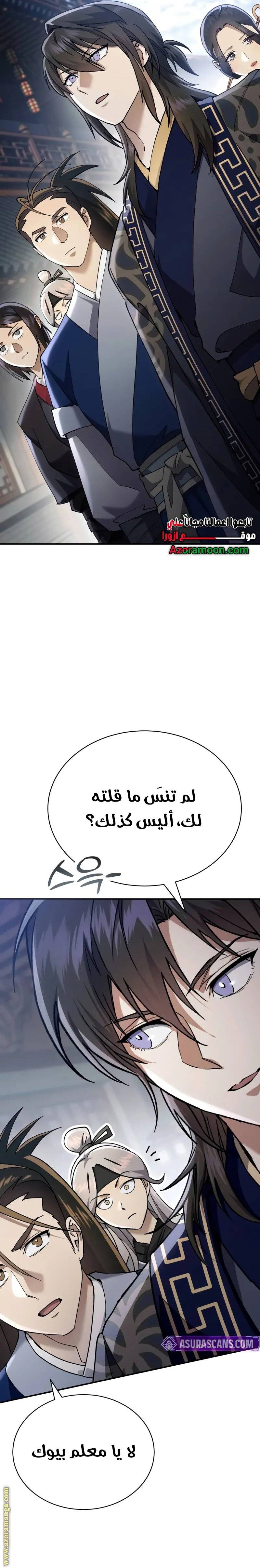 الصفحة 18