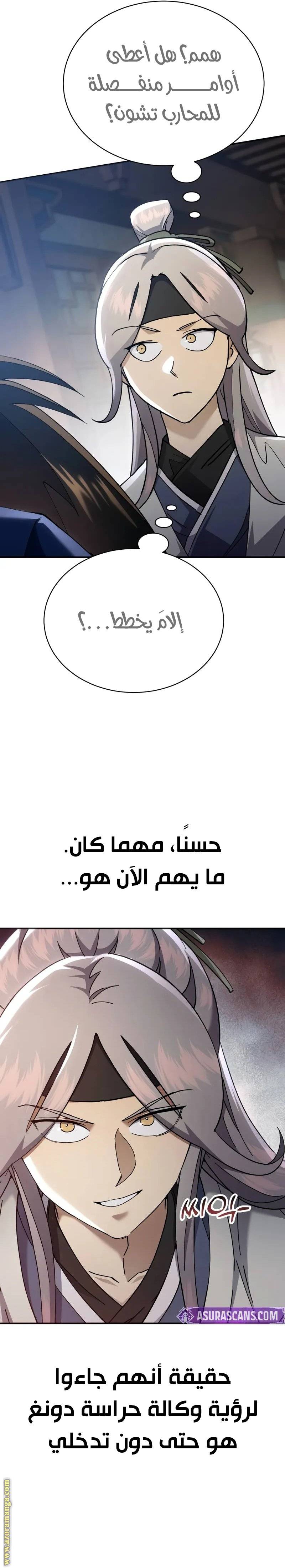 الصفحة 19