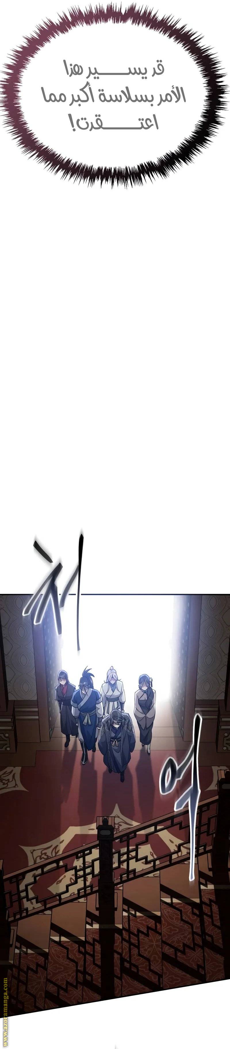 الصفحة 20