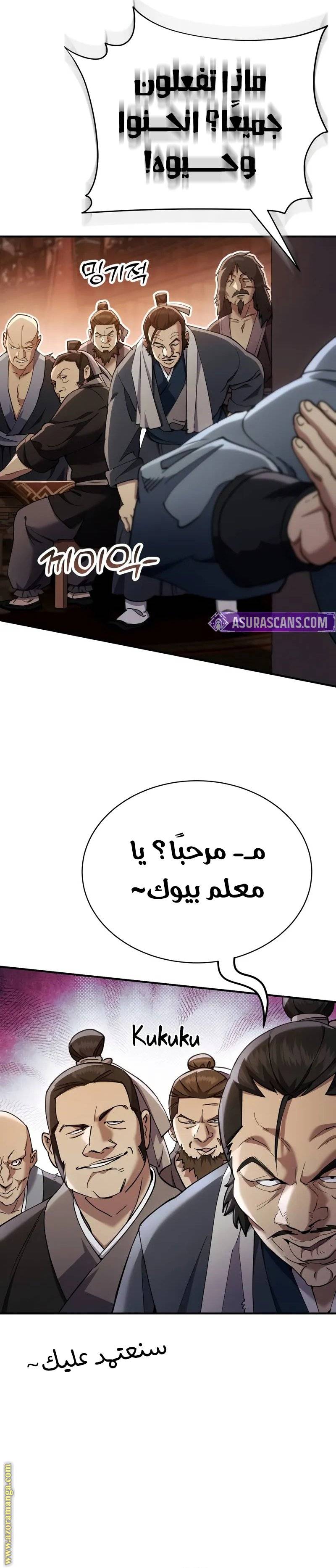 الصفحة 22