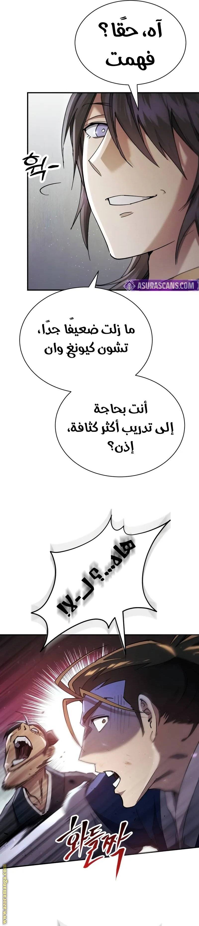 الصفحة 30