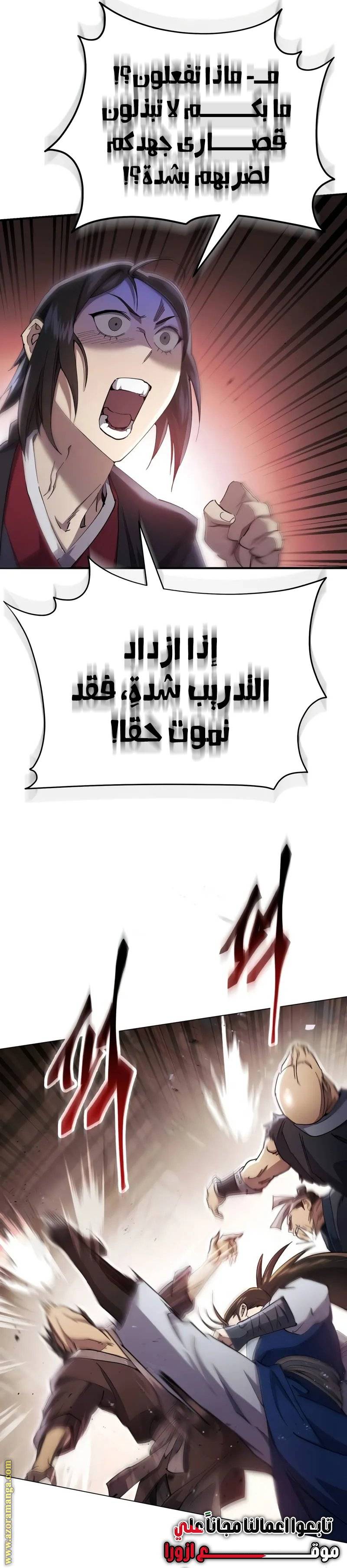 الصفحة 31