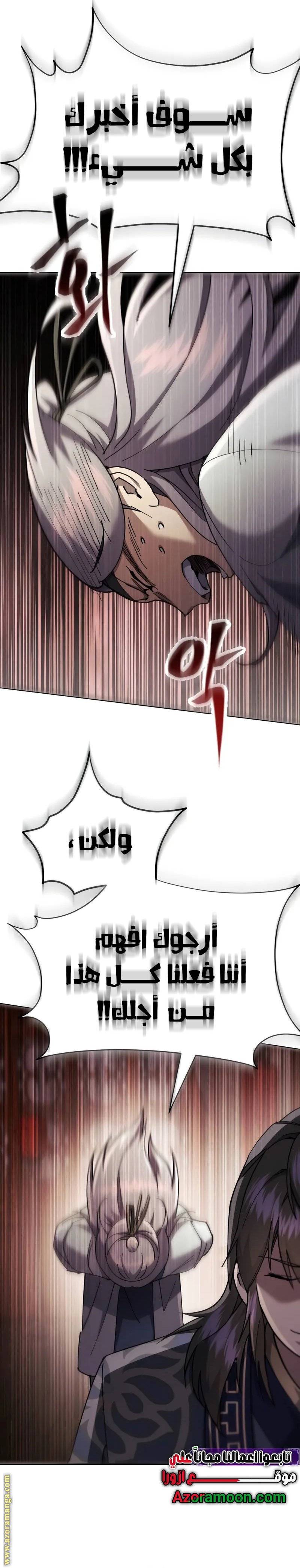 الصفحة 35