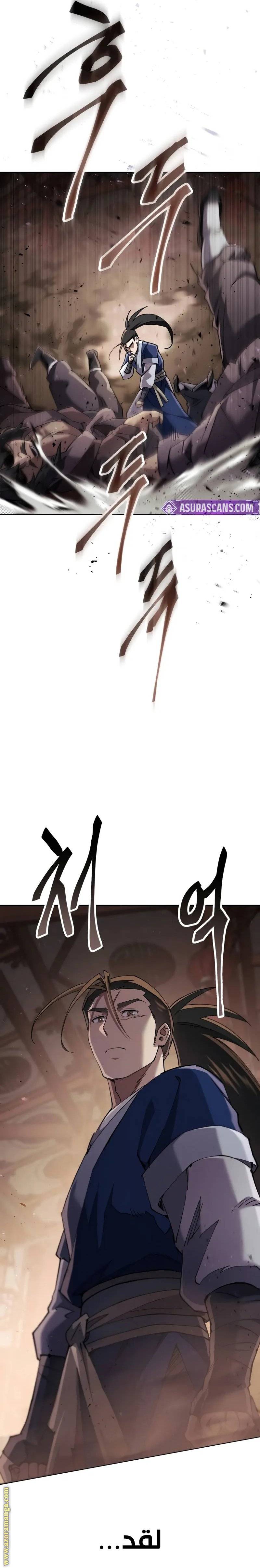 الصفحة 37