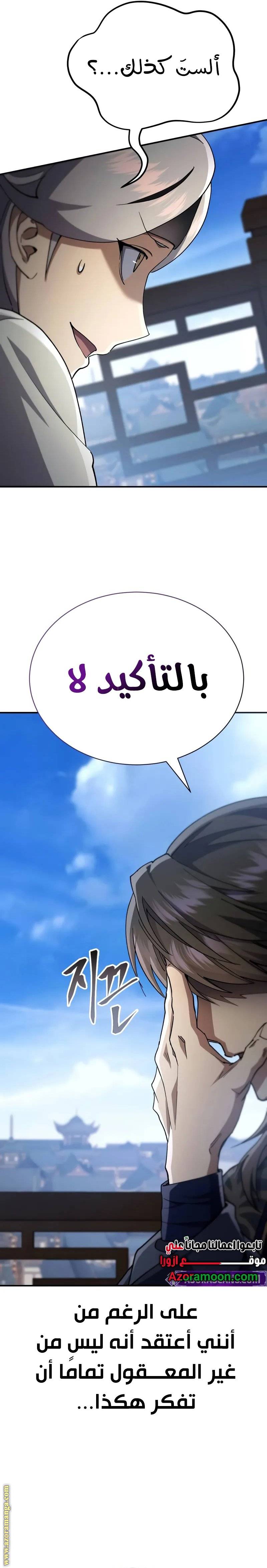 الصفحة 40