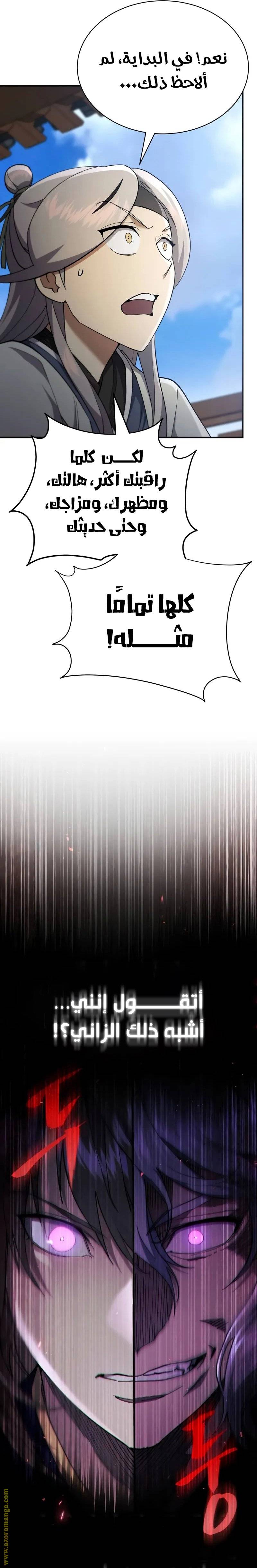 الصفحة 42