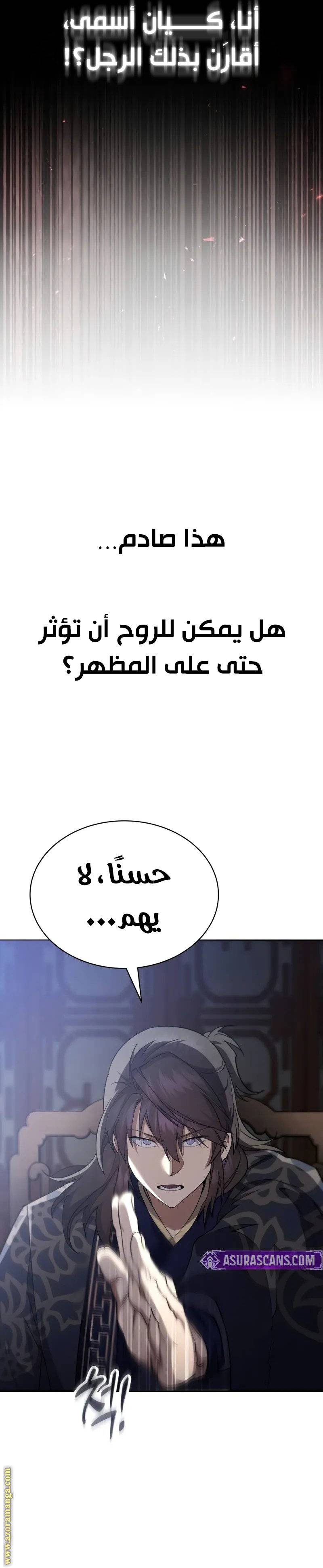 الصفحة 43