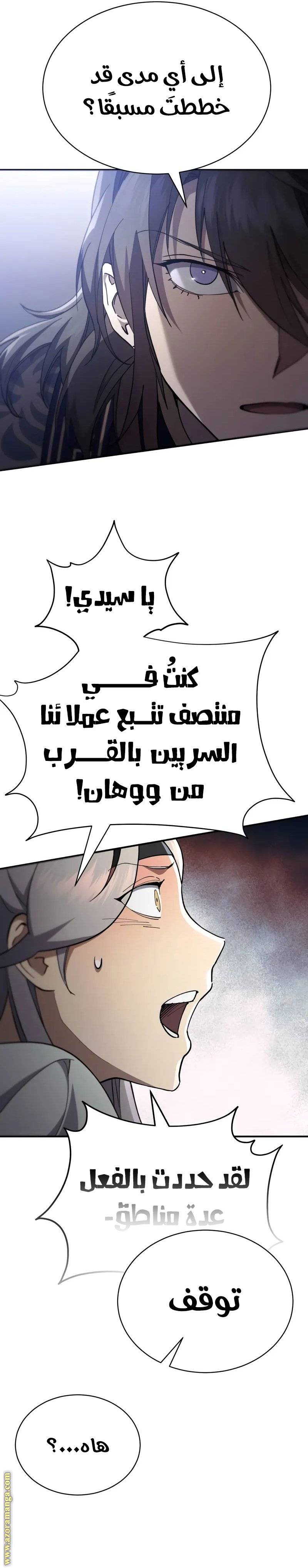 الصفحة 44