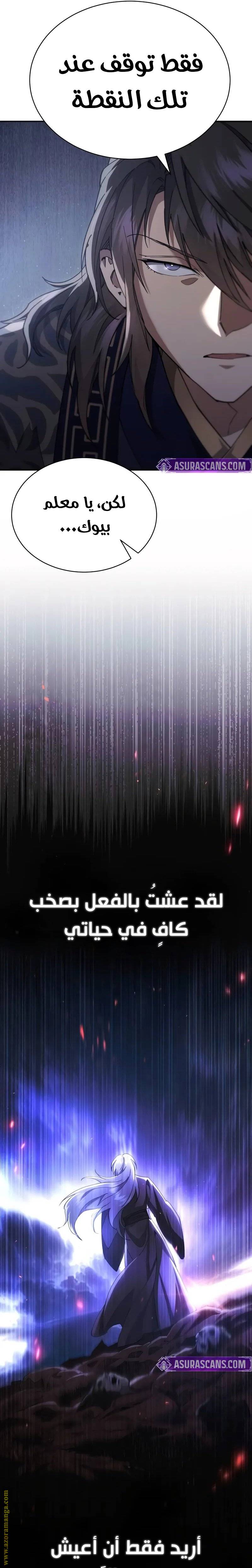 الصفحة 45
