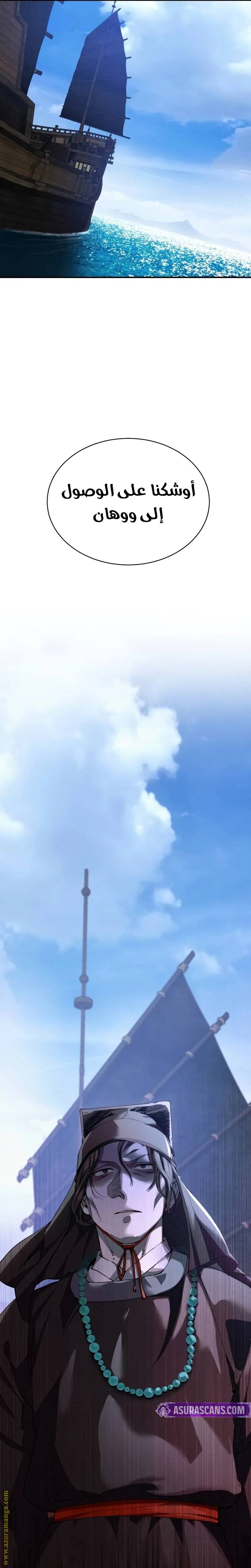 الصفحة 48