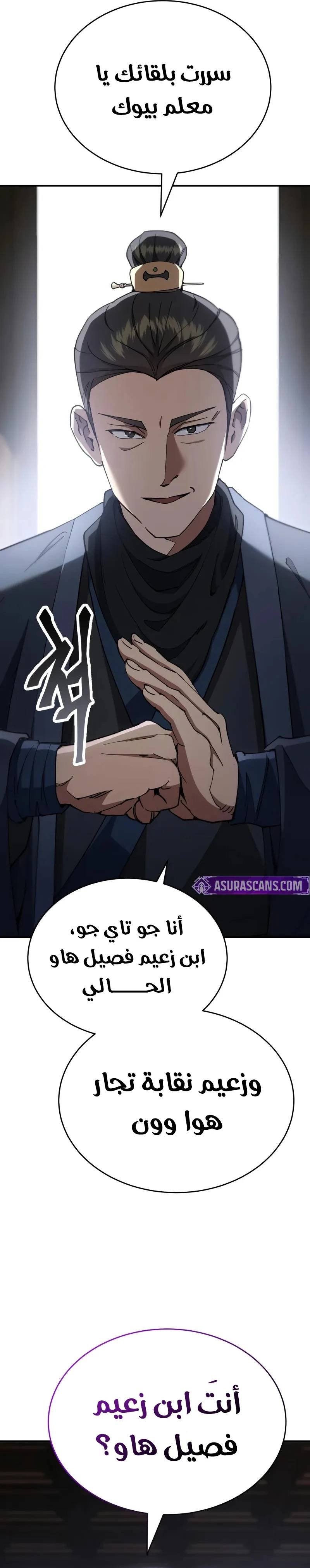 الصفحة 10