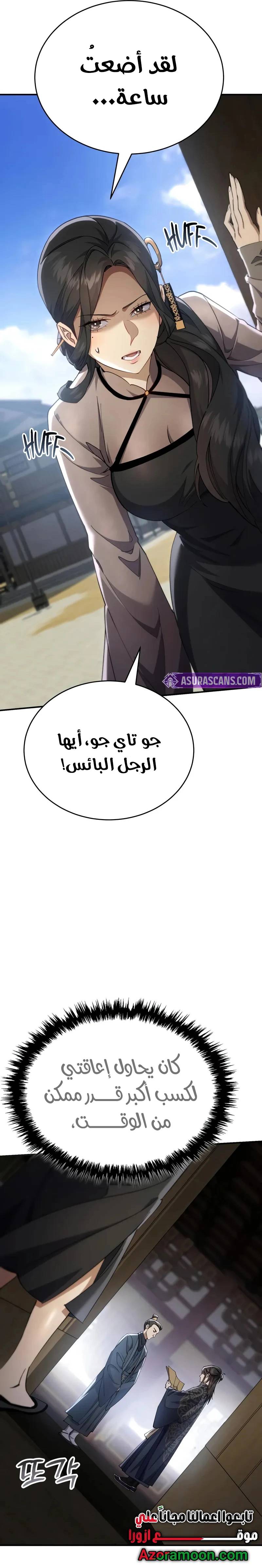 الصفحة 14