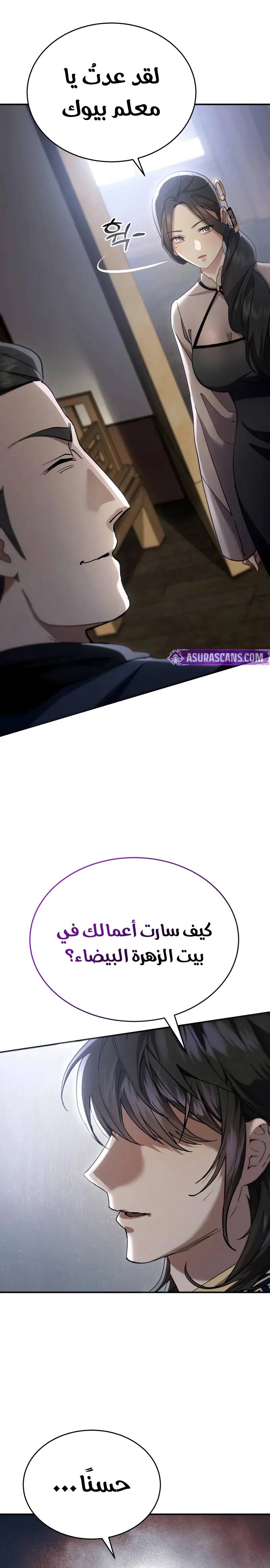 الصفحة 17