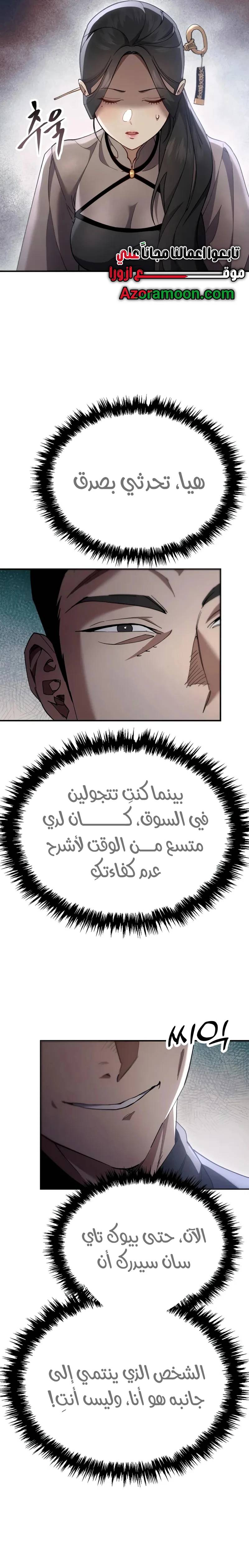 الصفحة 18