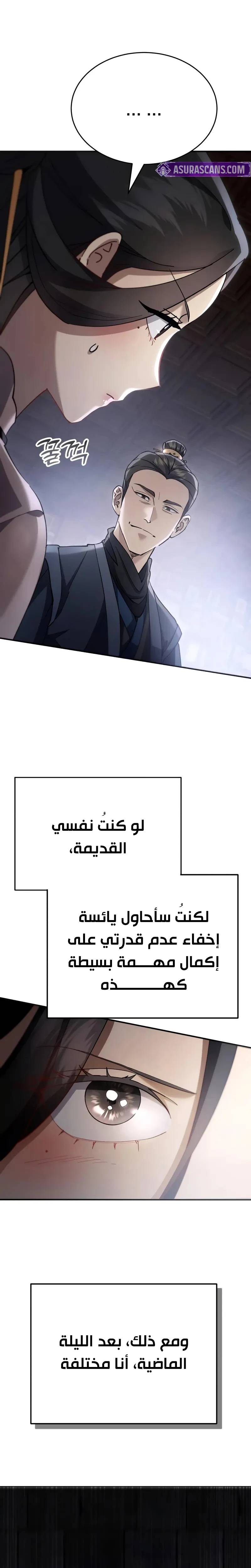 الصفحة 19