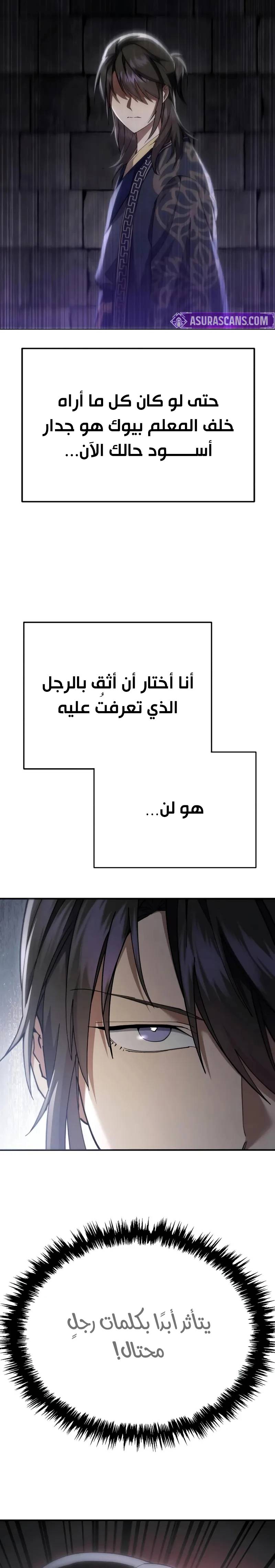 الصفحة 20