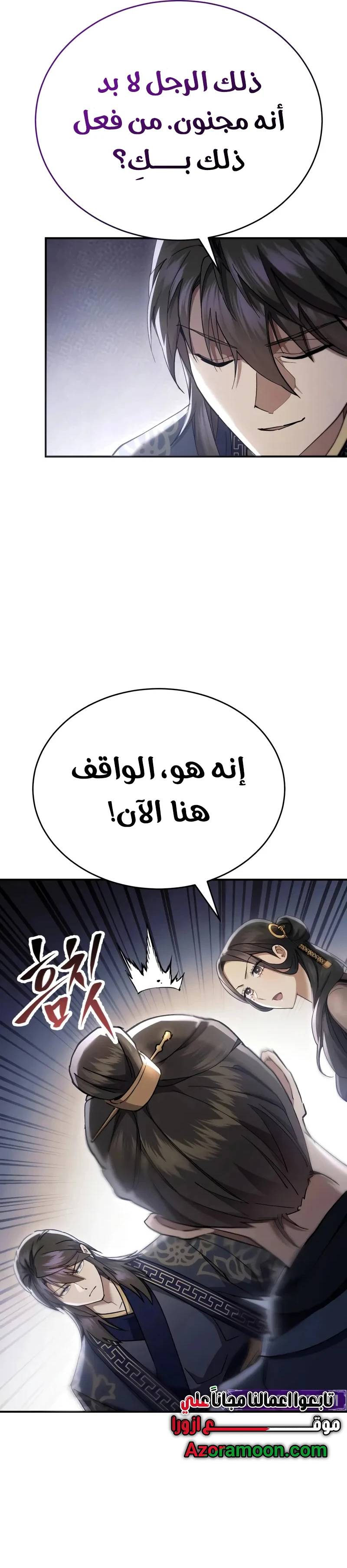 الصفحة 22