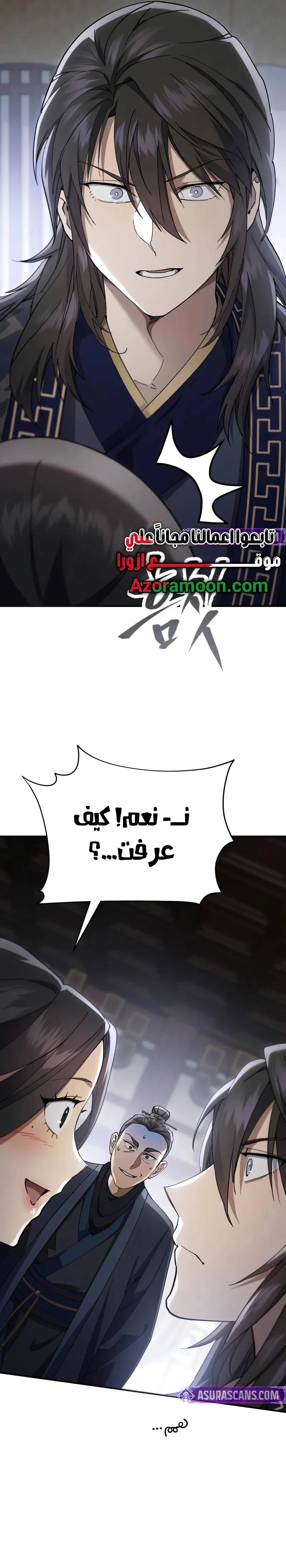 الصفحة 25
