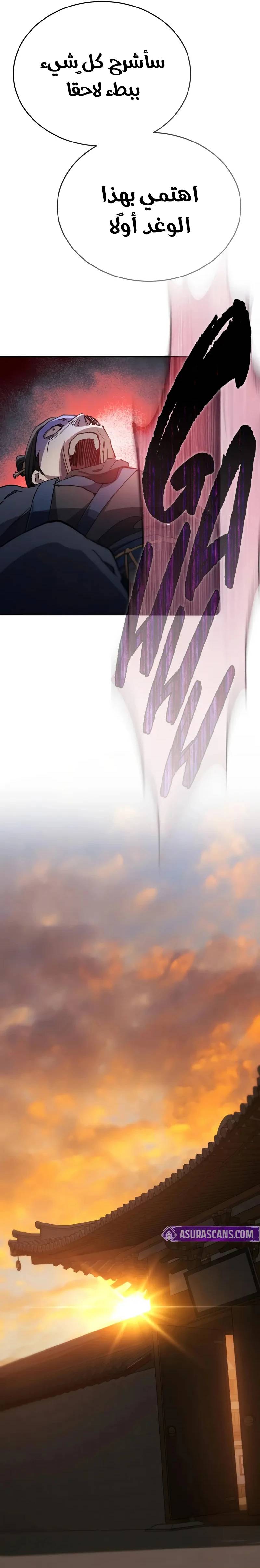 الصفحة 41
