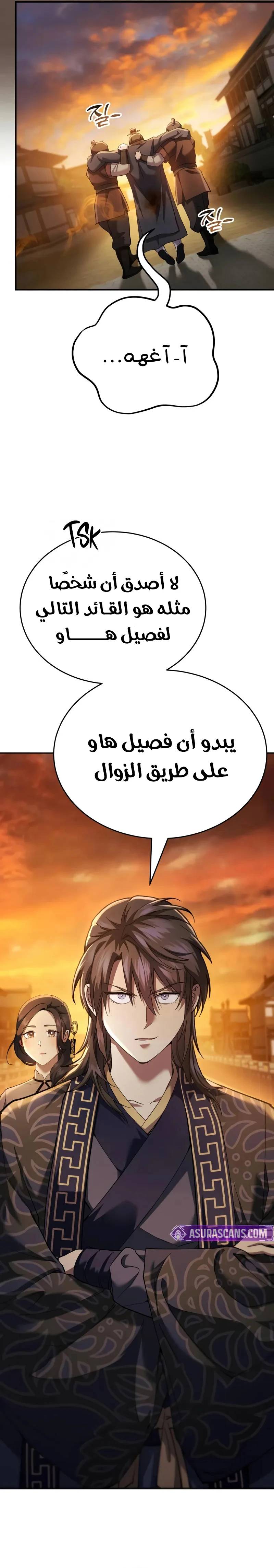الصفحة 42