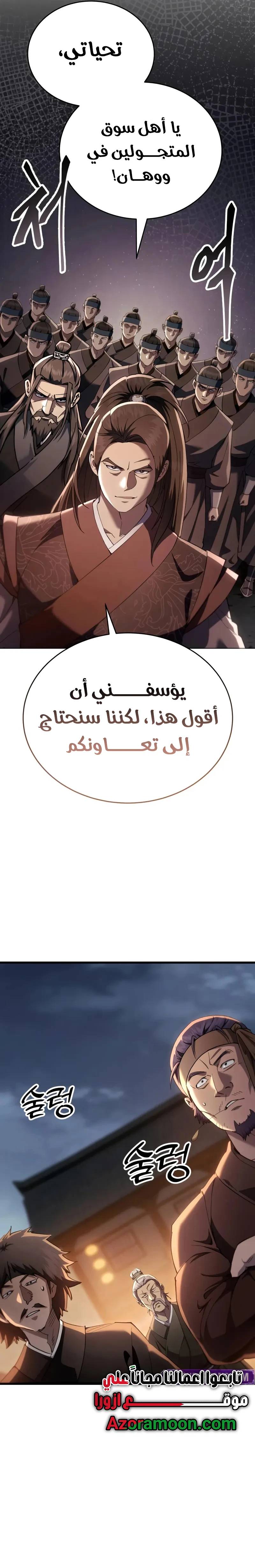 الصفحة 5