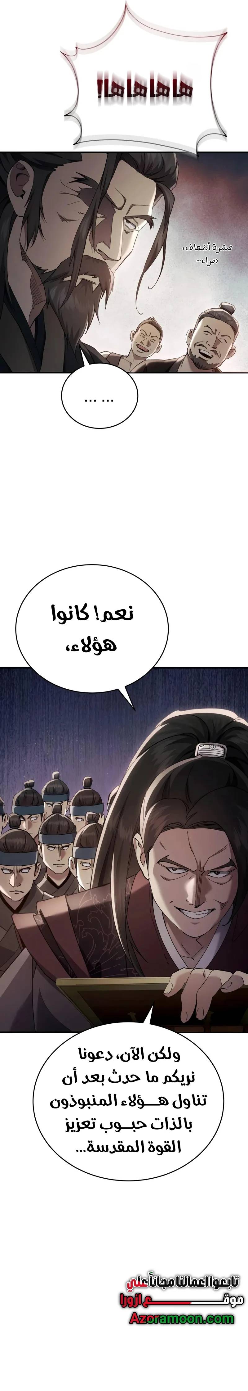 الصفحة 9