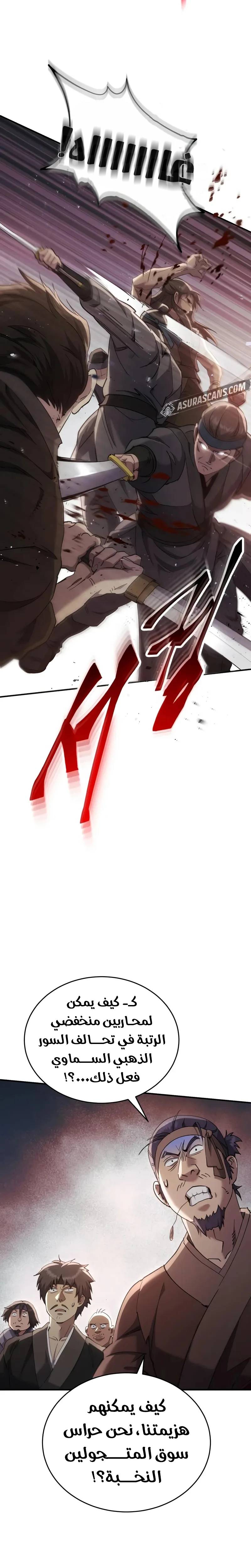 الصفحة 11