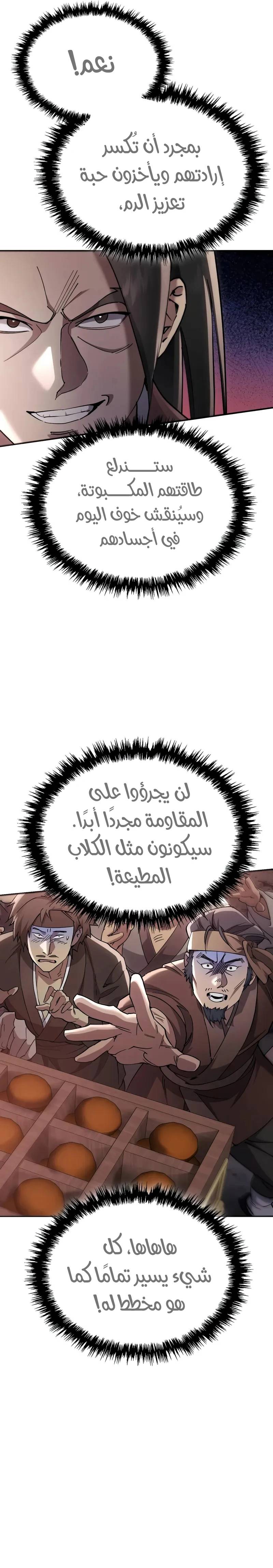 الصفحة 15