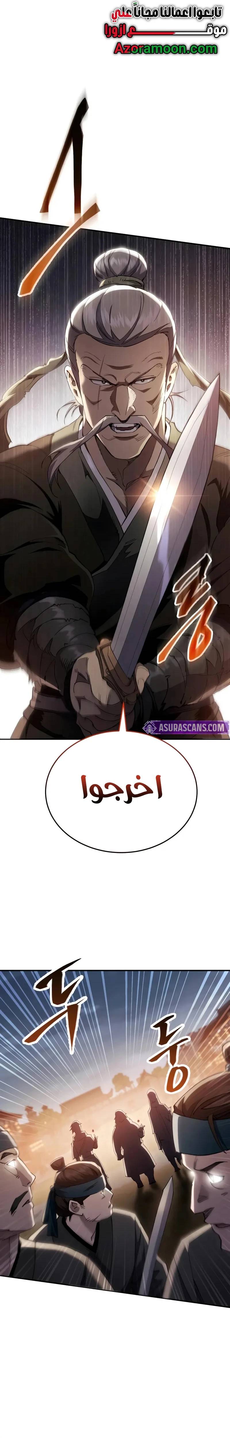 الصفحة 17