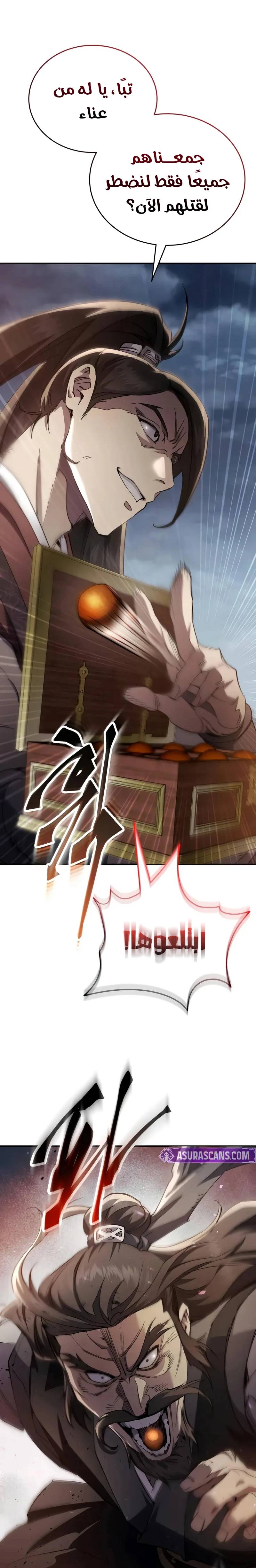 الصفحة 19