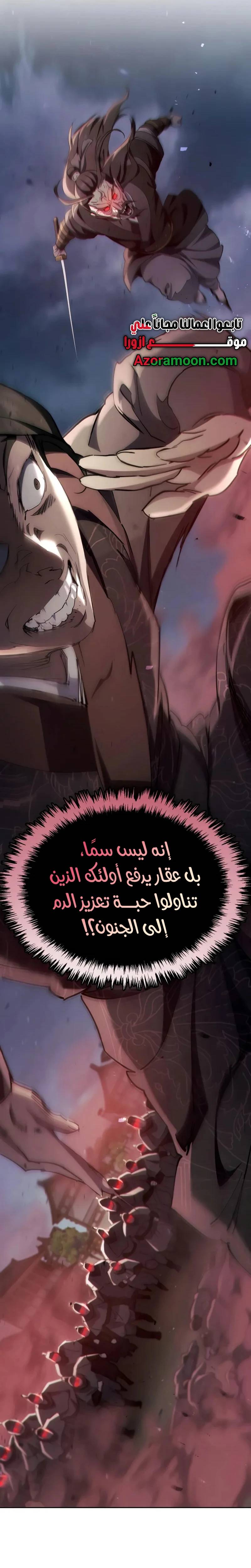 الصفحة 30
