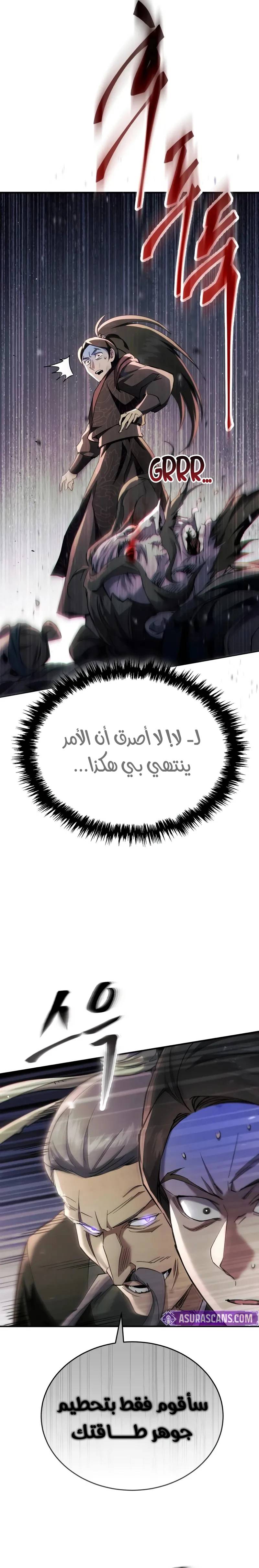 الصفحة 32