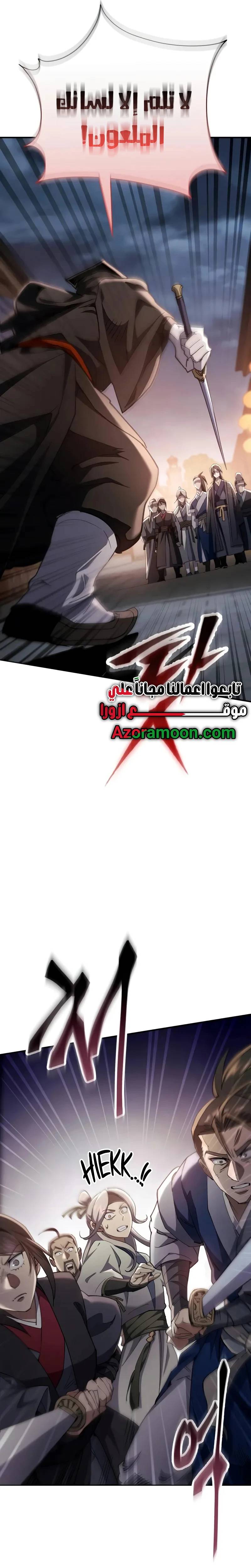 الصفحة 37