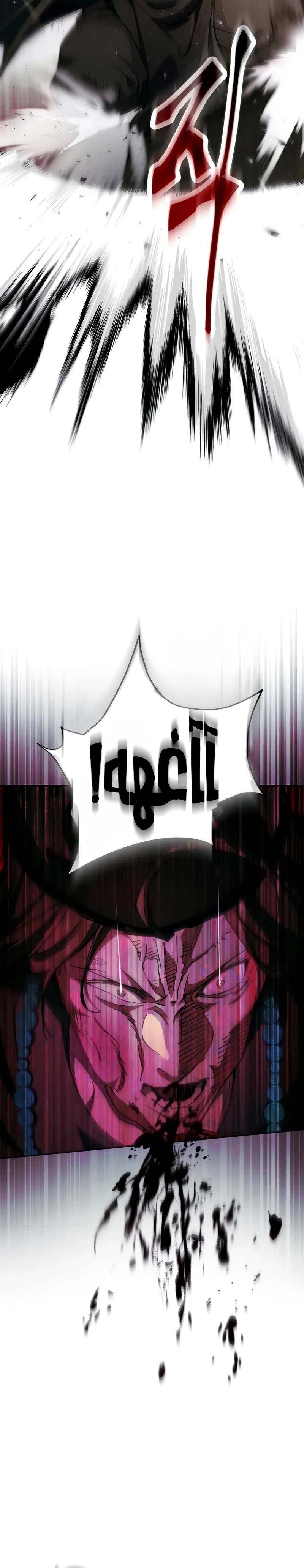 الصفحة 43
